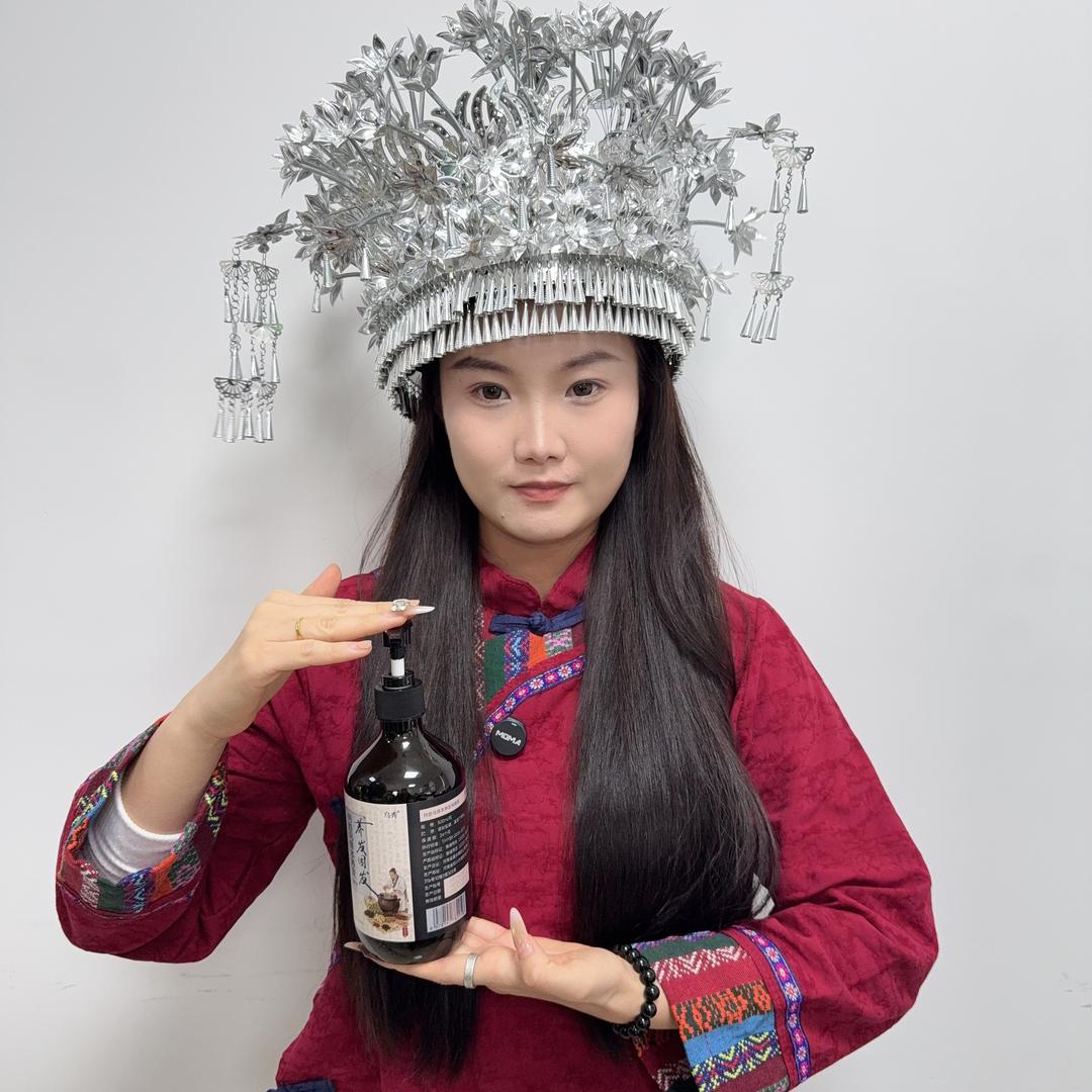 乌秀养发企业店