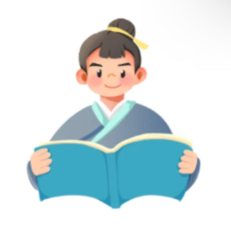 砥砺舍史