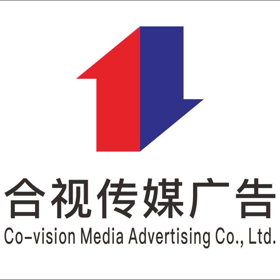 半岛物产零售店