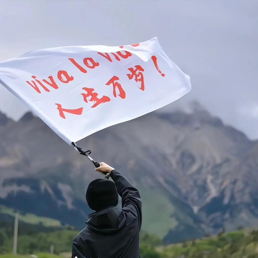 平安喜乐