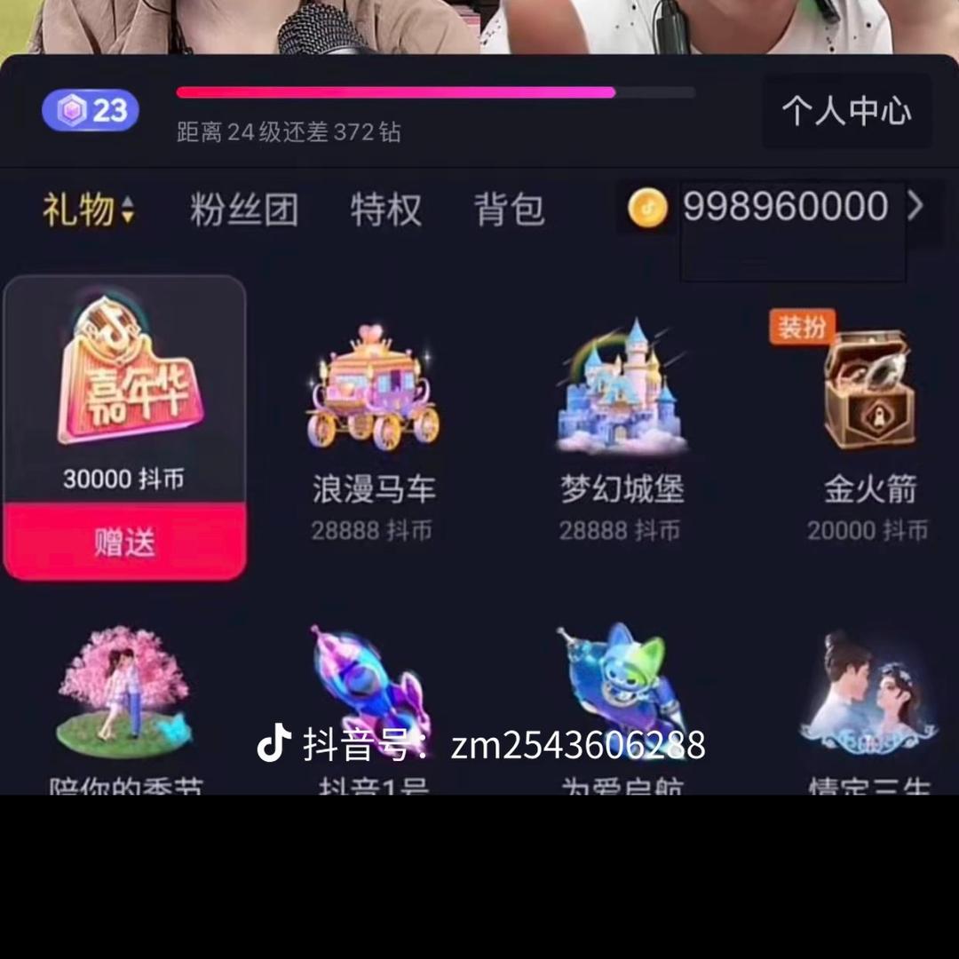 东门集团：倒闭号：5