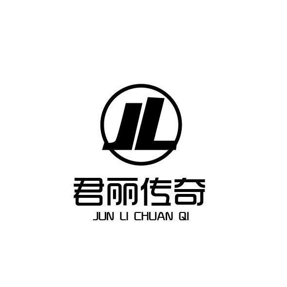 传奇化妆品专营店甄选