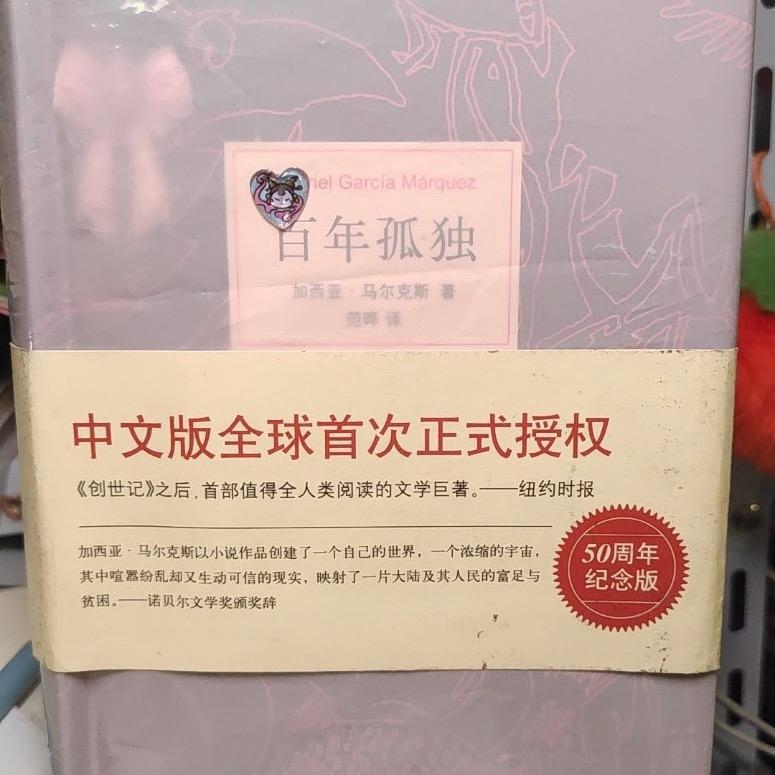 冰心的冷敷面膜