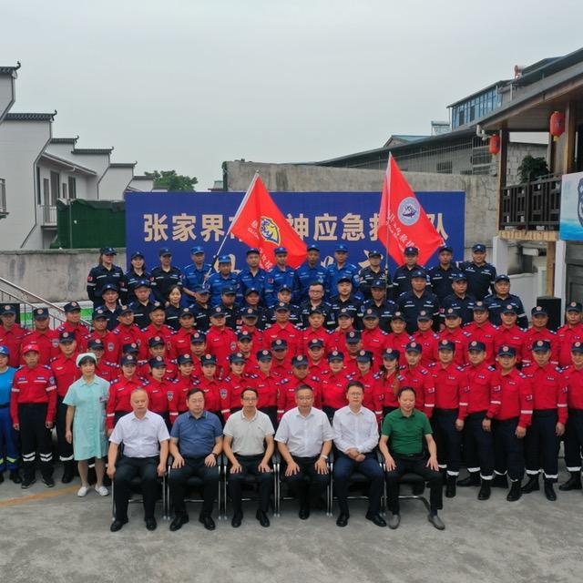 雷神救援