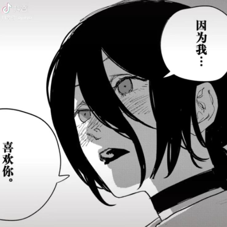 瑶鱼庆
