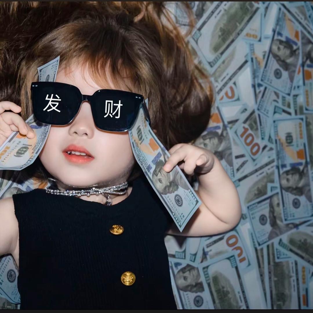 财神爷的小宝贝🧍‍♀️