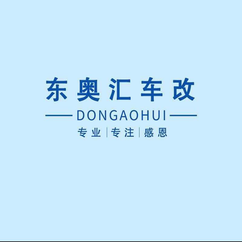 西安 陆虎汇修理行