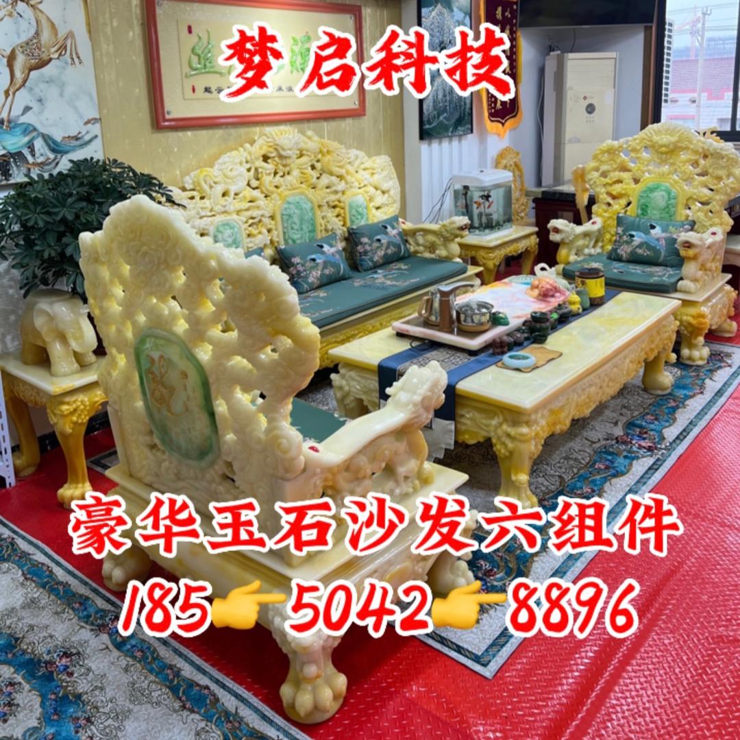 苏州梦启建材科技有限公司