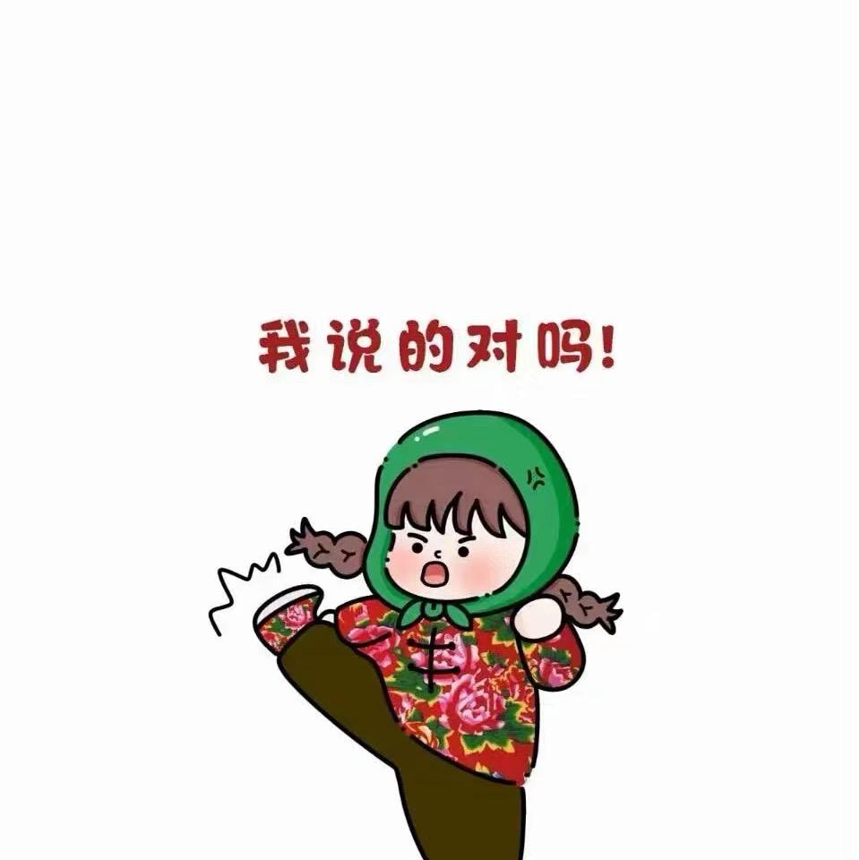 ㅤㅤ ㅤ  ㅤ欢喜