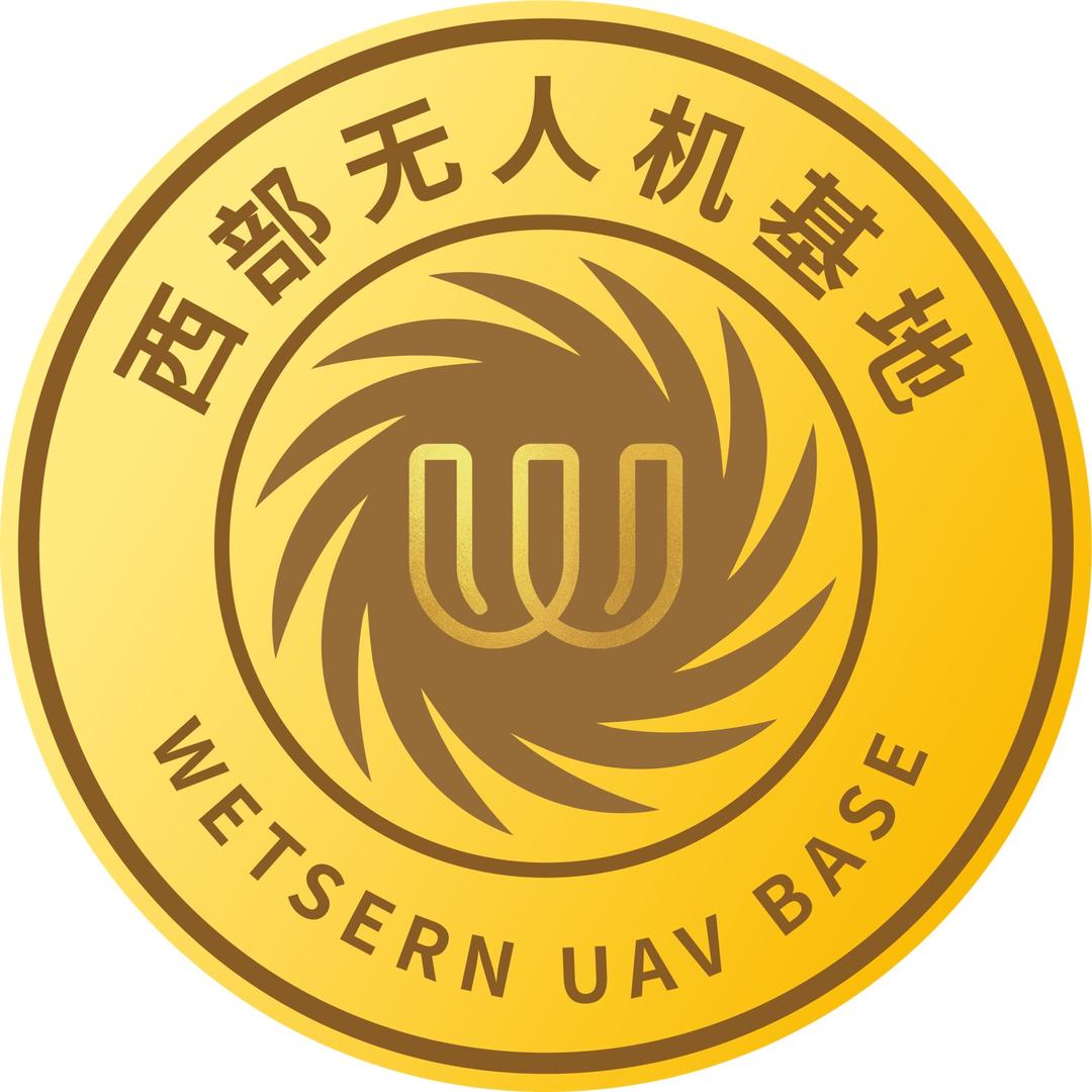 西部无人机-歪歪