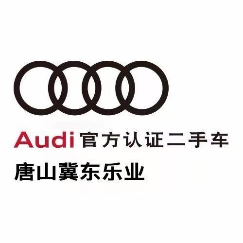 唐山冀东乐业二手车