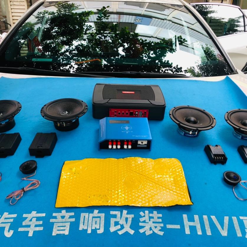 成都汽车改装