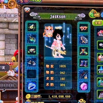 JK玩家（QQ三国）