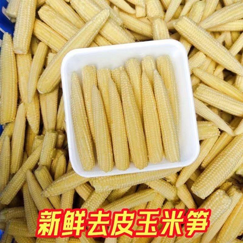 嘉怡农副产品二店