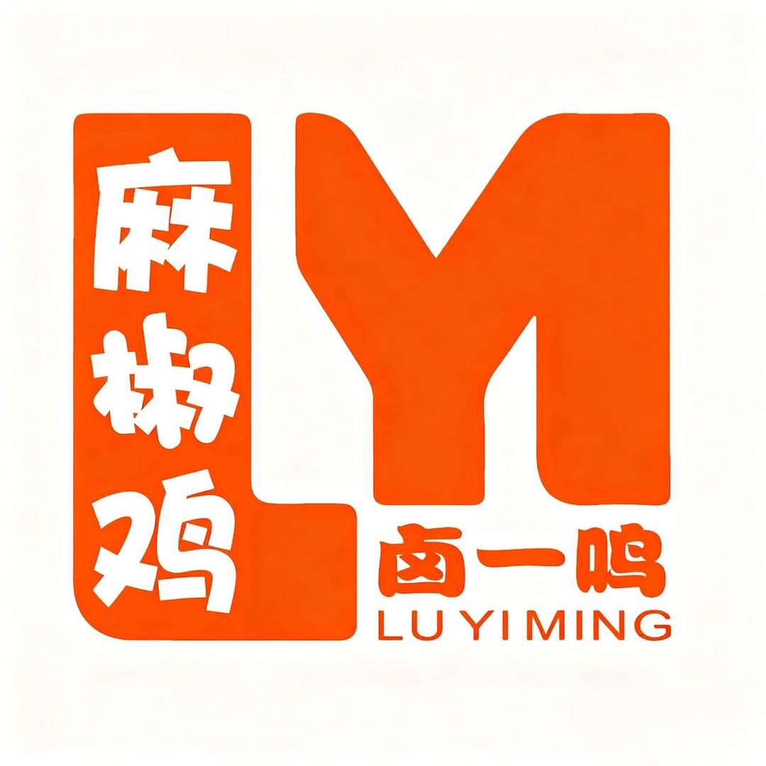 卤一鸣麻椒鸡