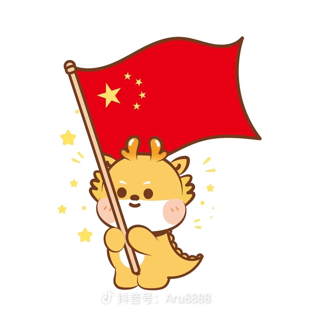 青岛元亨立贸有限公司
