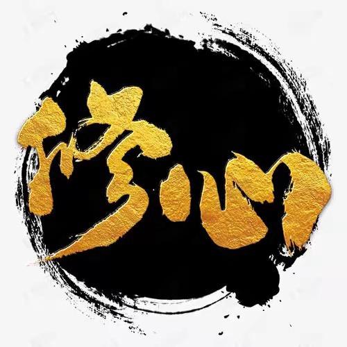 修心谋略