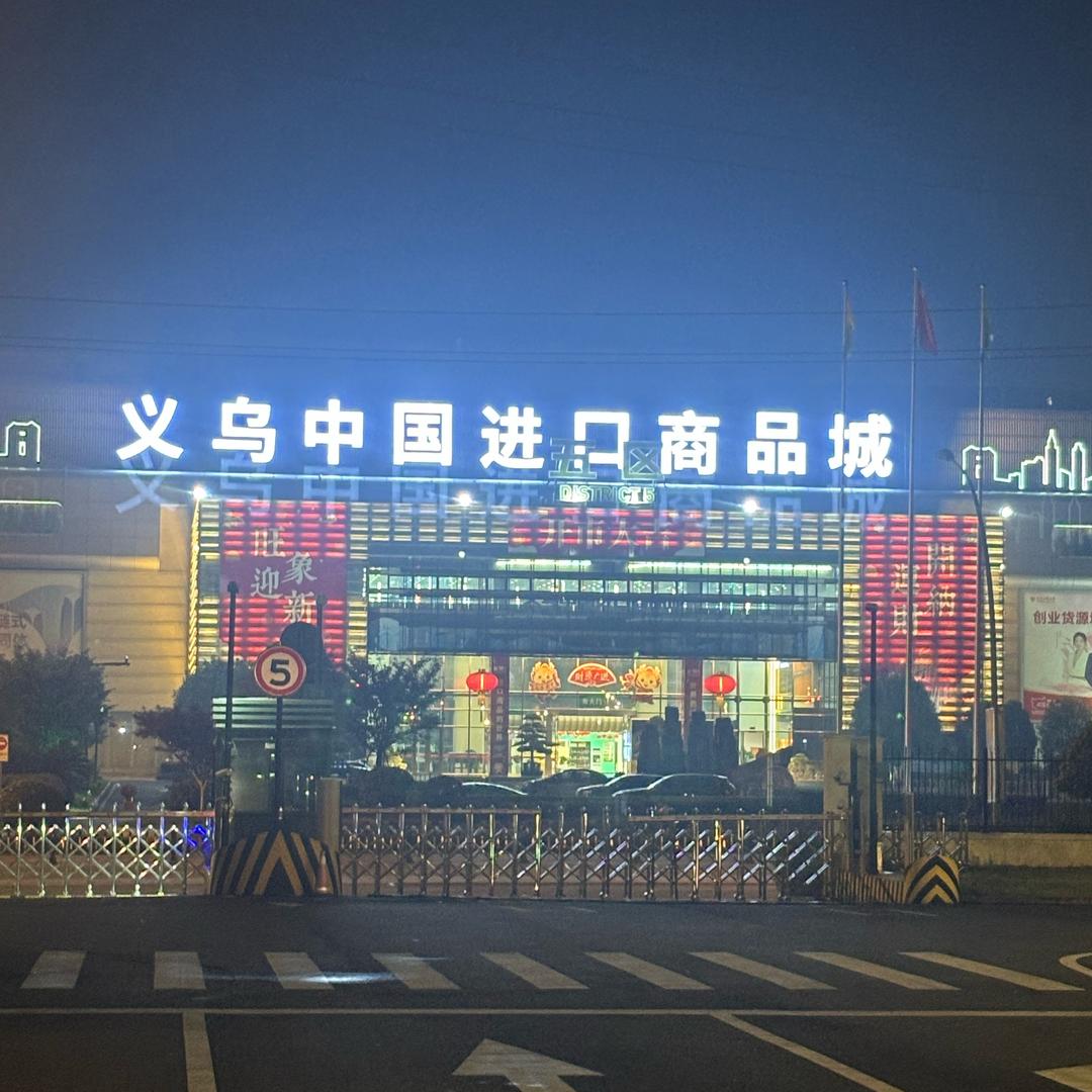 星辰大海