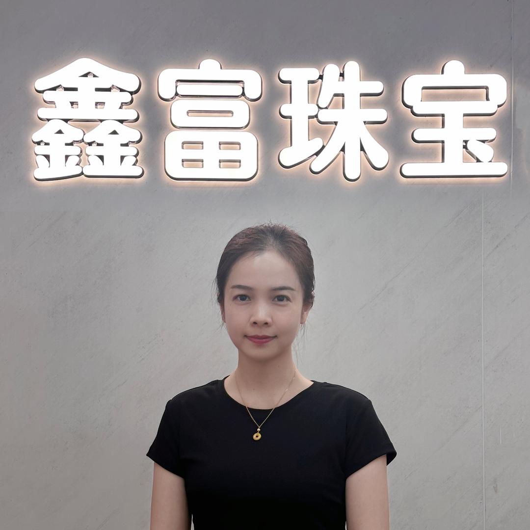 柳州鑫富黄金首饰-娜娜