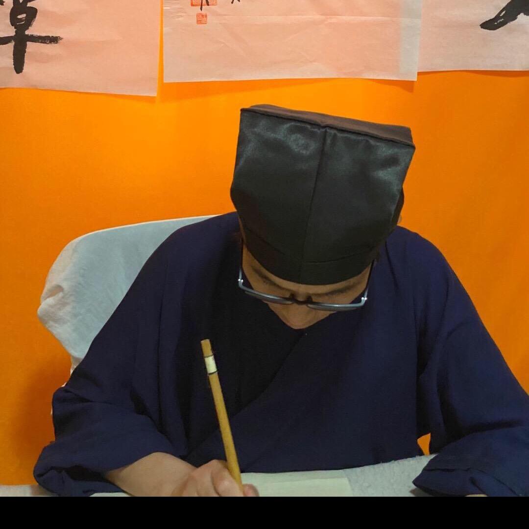 易道