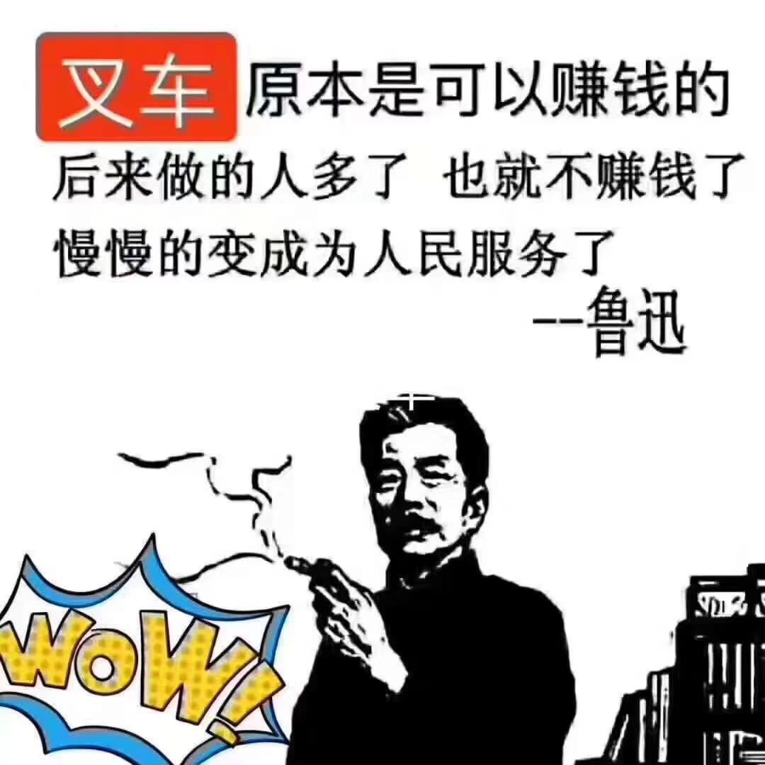 我就看看