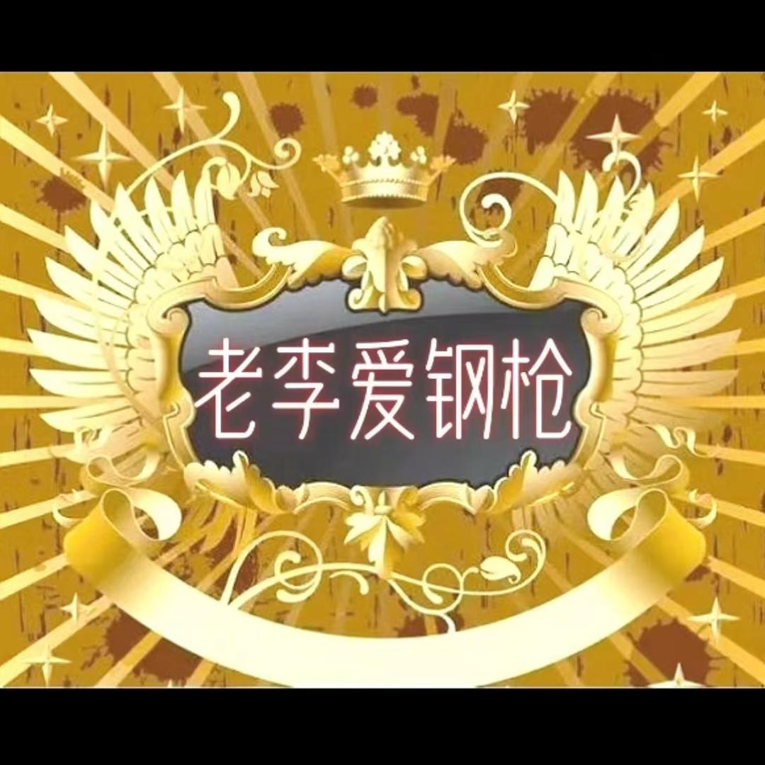 饺叔