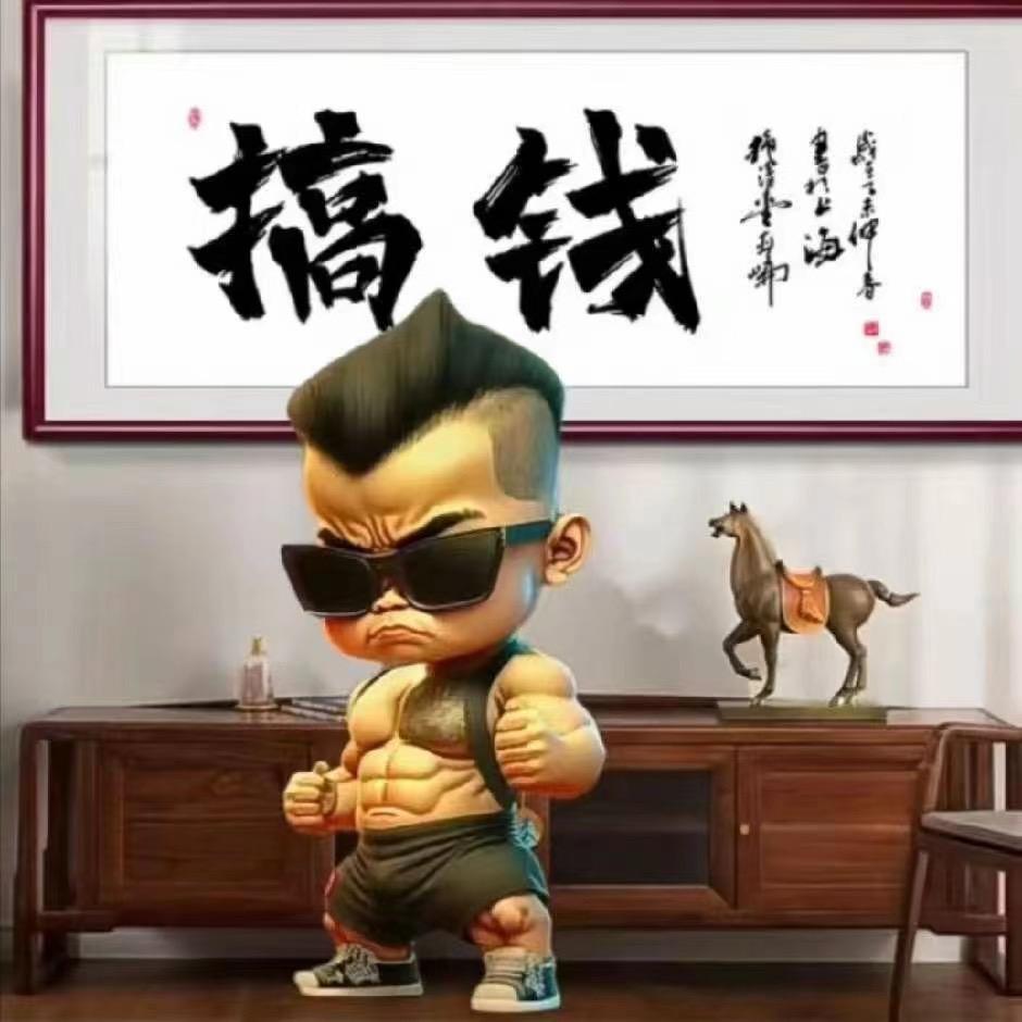 豫老虎
