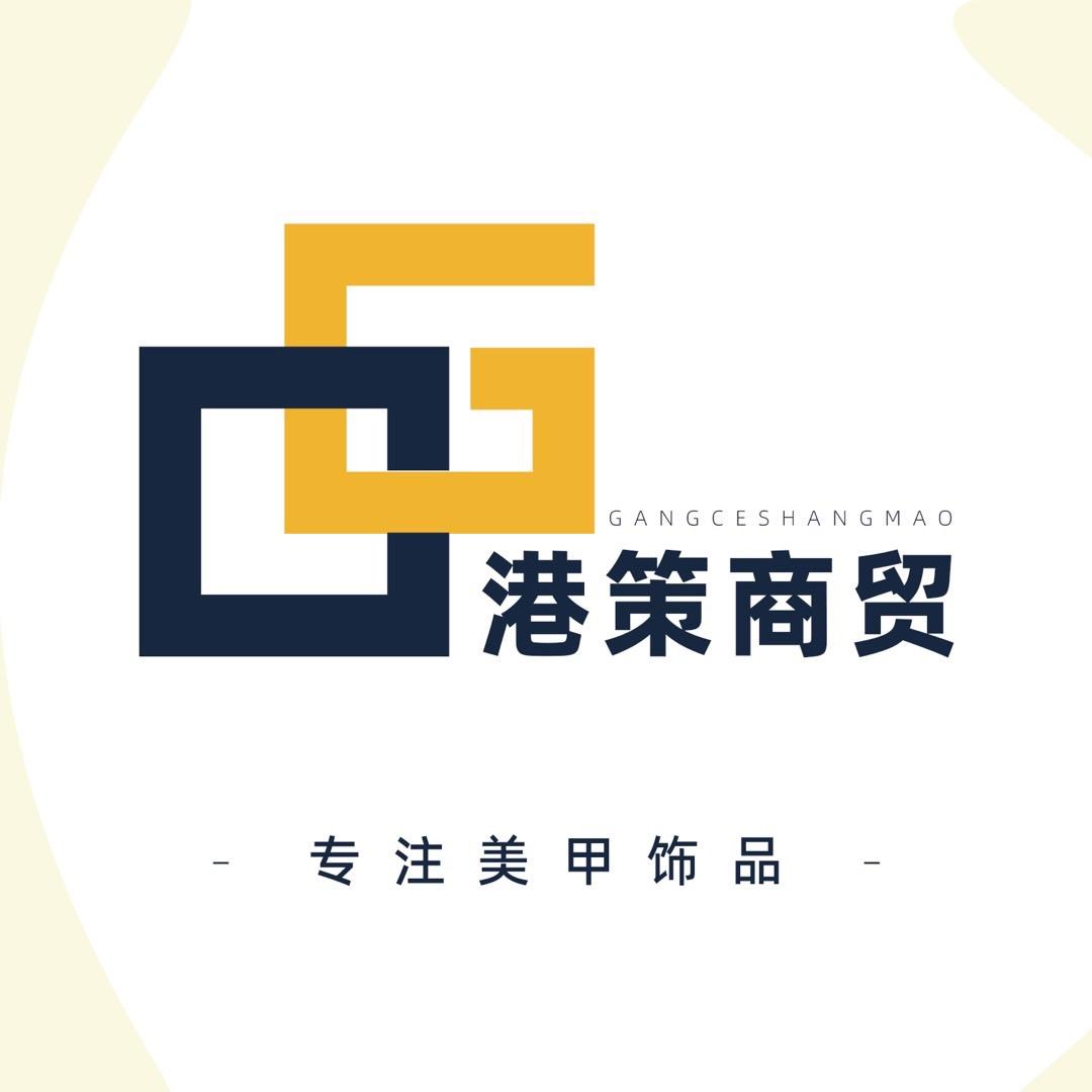 港策饰品
