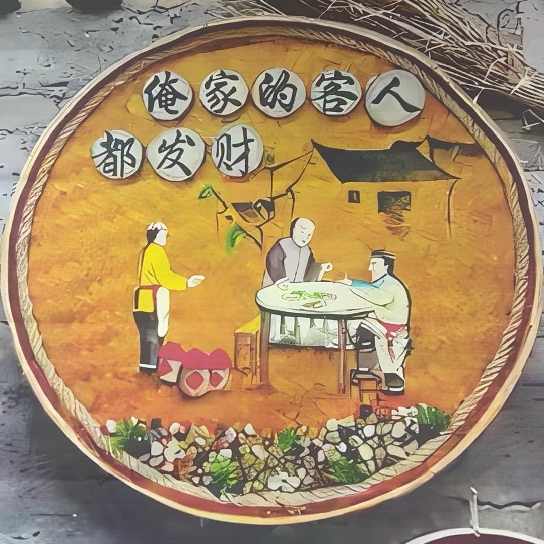 苏榆食品精选