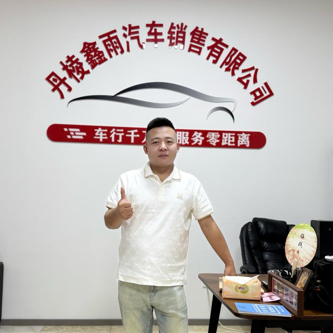 丹棱鑫雨二手车