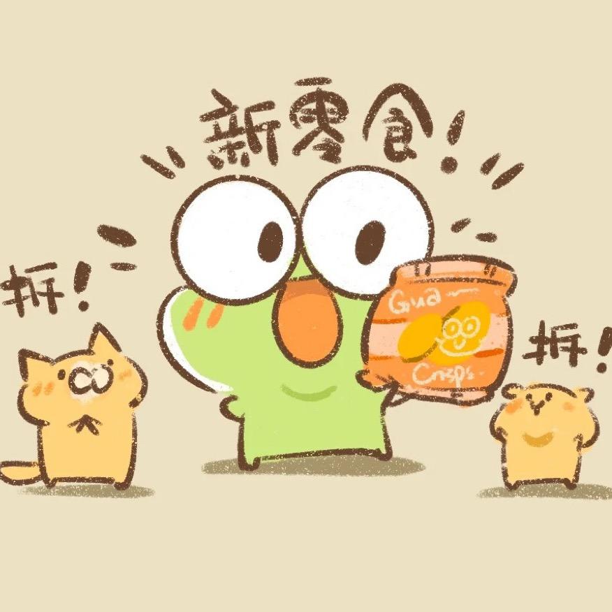 啥 都 有