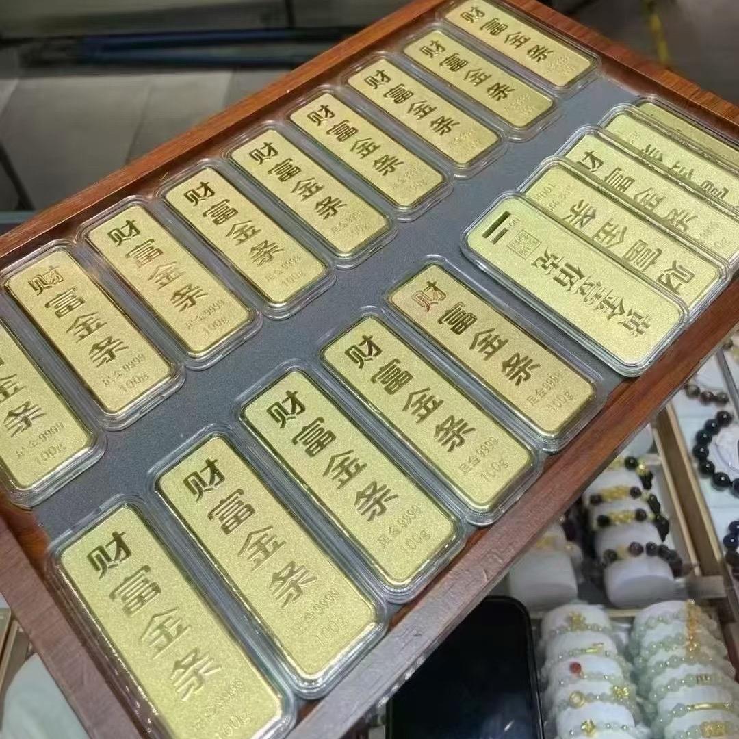 辽源传禧（黄金回购）
