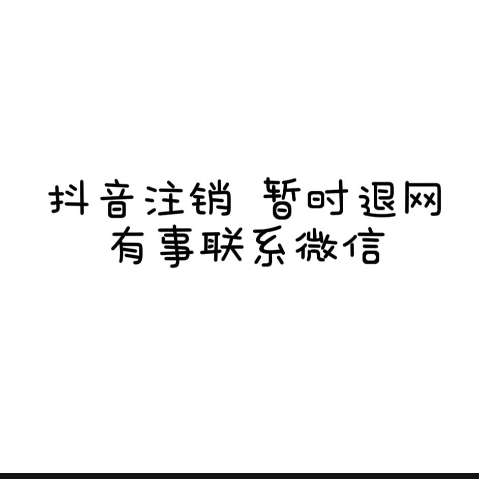 @卤蛋同学