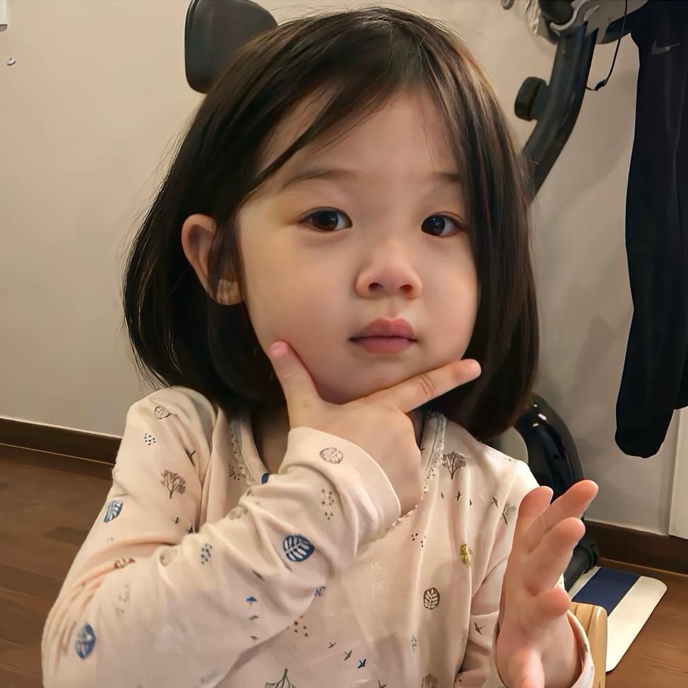 洁