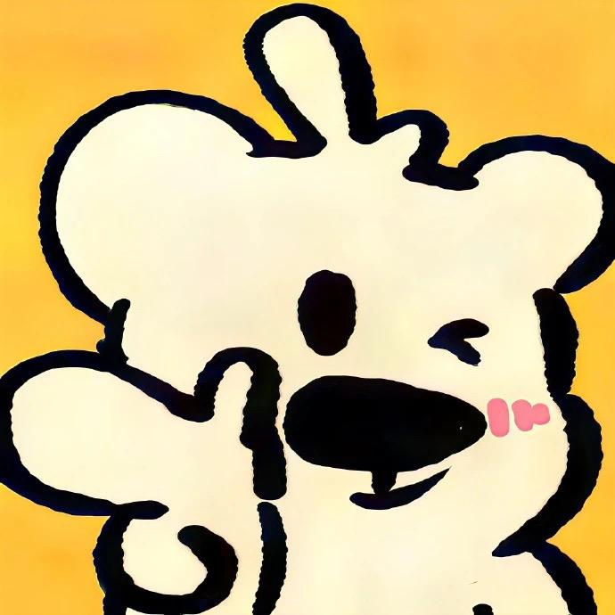 别为南我