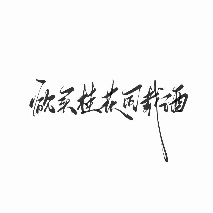 熊市