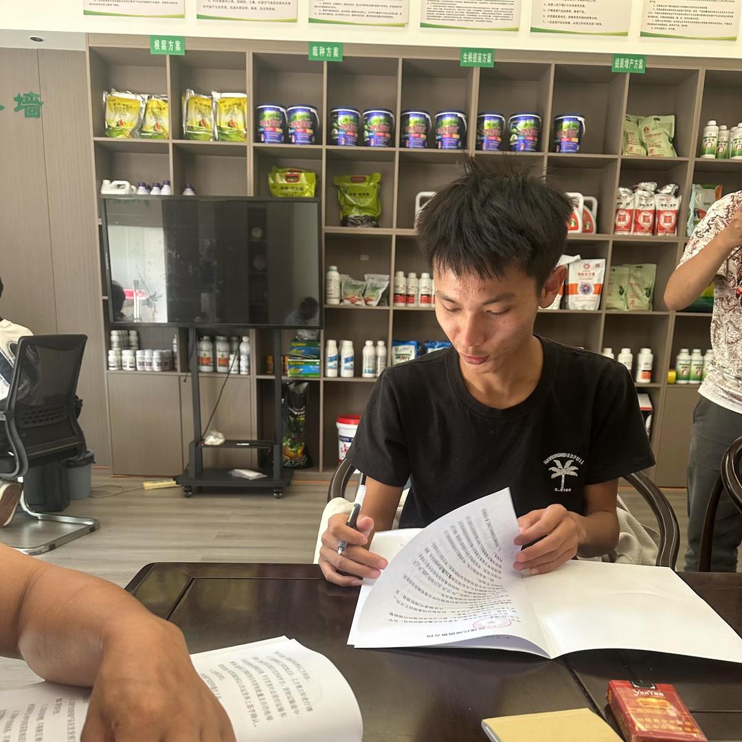 建水农资～小张