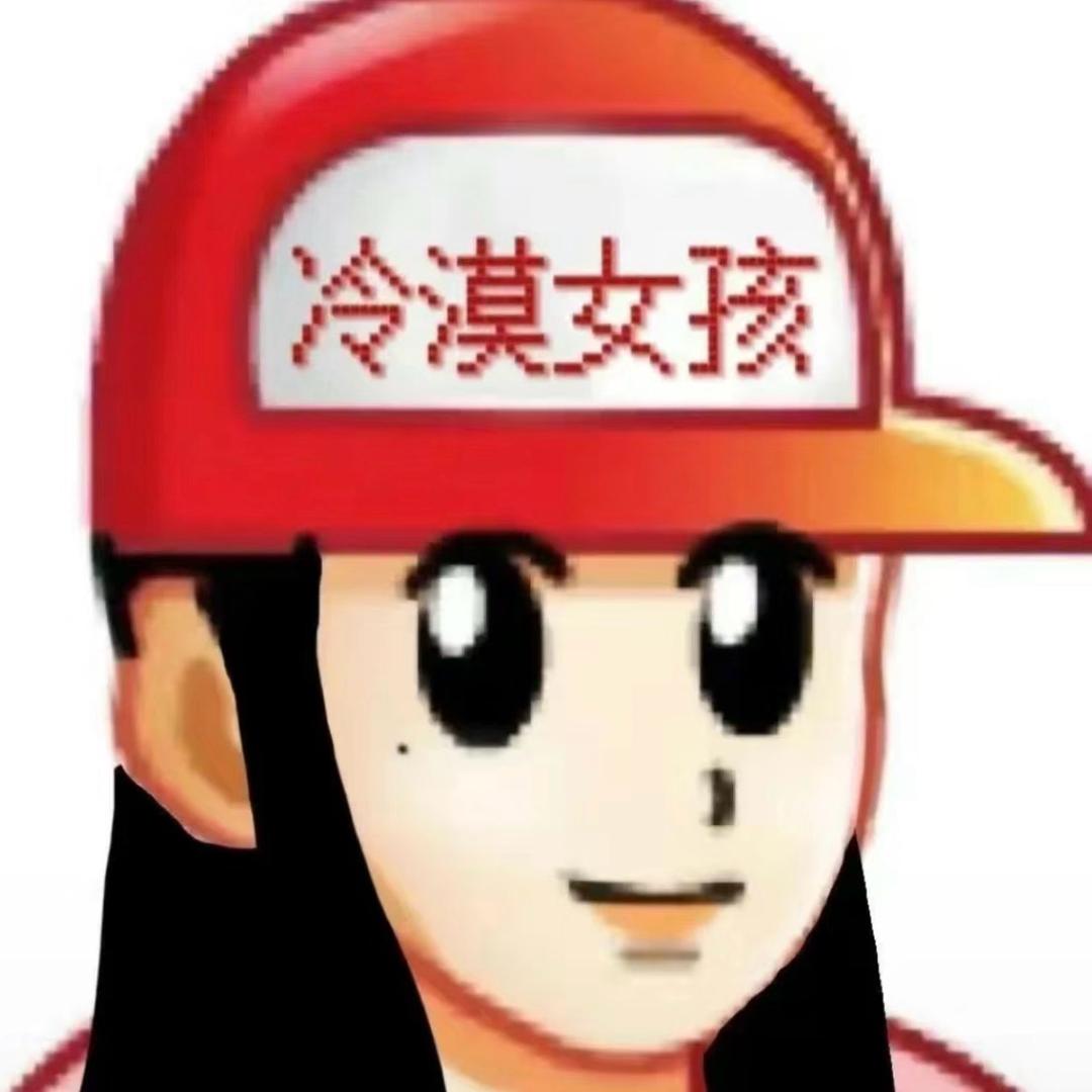 立刻发财