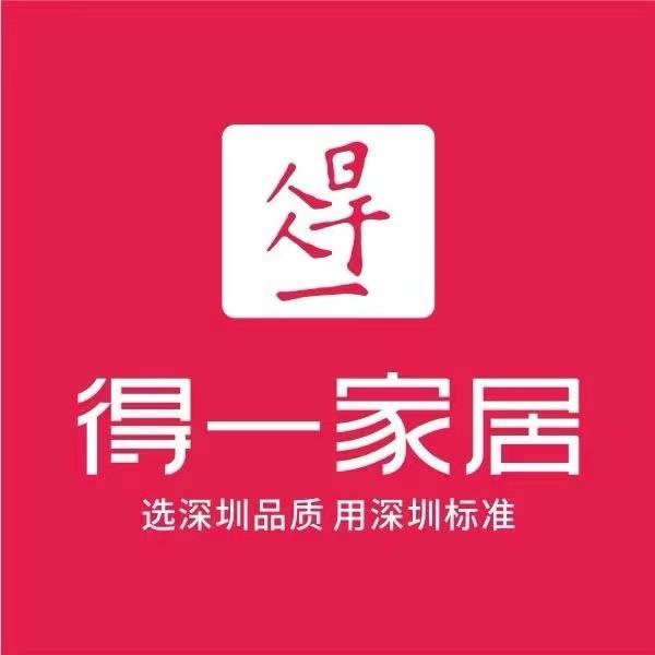 钟祥南方家具超市