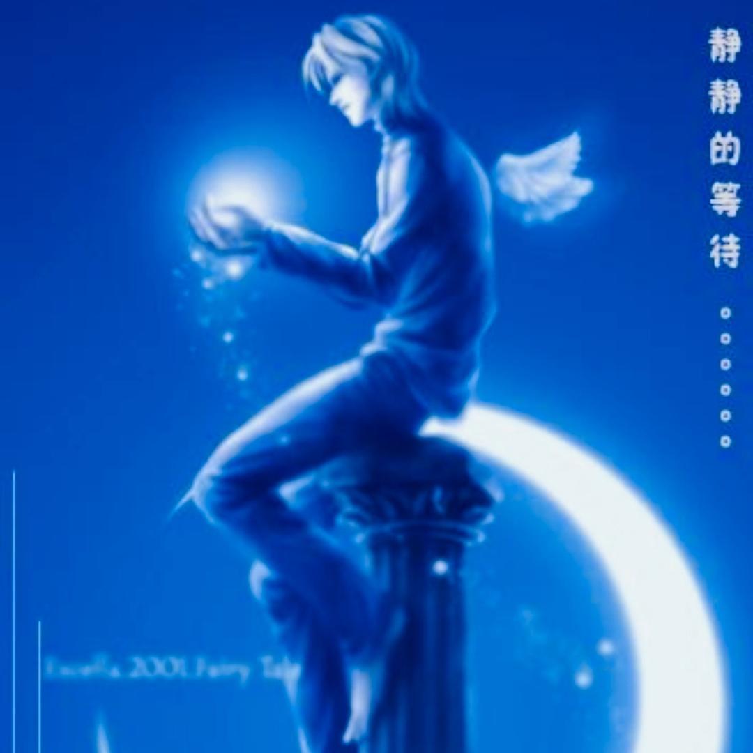 爱我じ☆veღ᭄ꦿ࿐