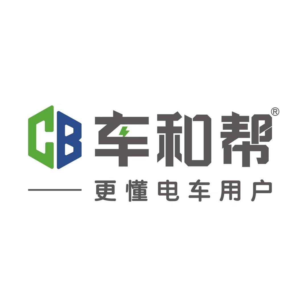 车和帮·电车服务中心(鄂尔多斯店)官方号