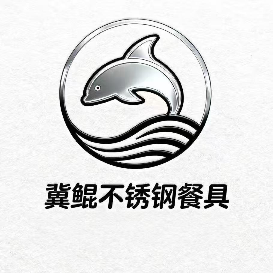 冀鲲外贸不锈钢