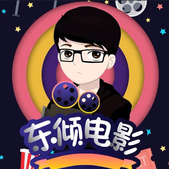 东倾文化传媒