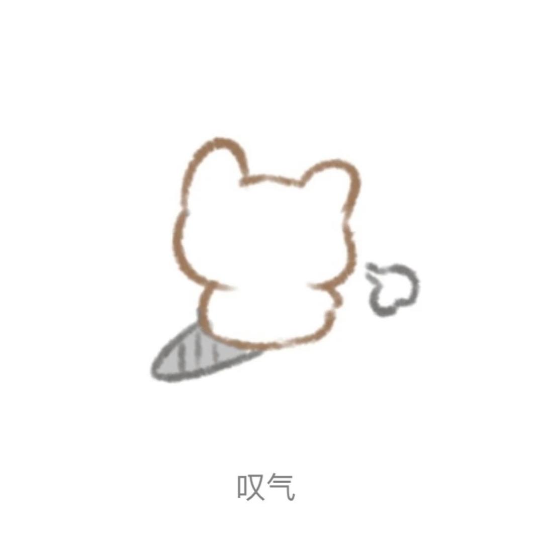 你是哪块小饼干