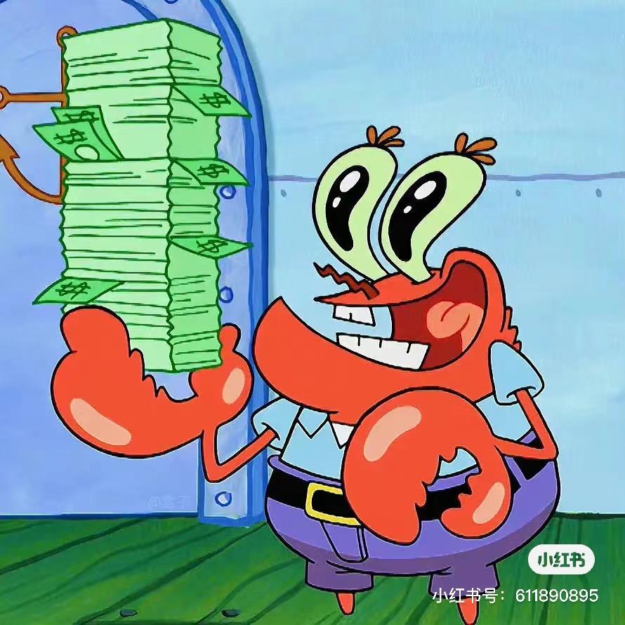 蟹老板牛仔小铺