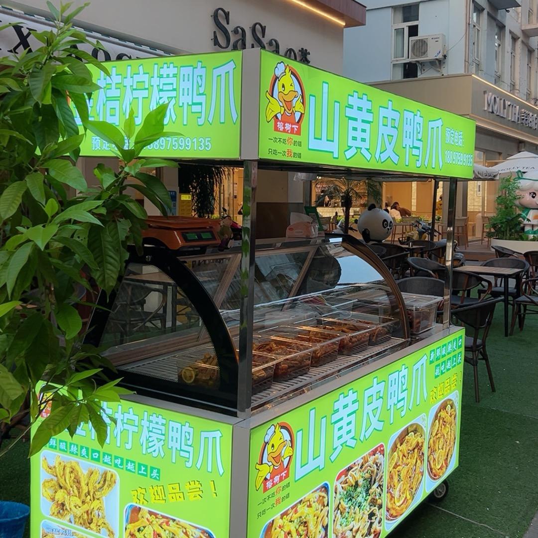 ✅广西特色 山黄皮鸭爪🍃🍃