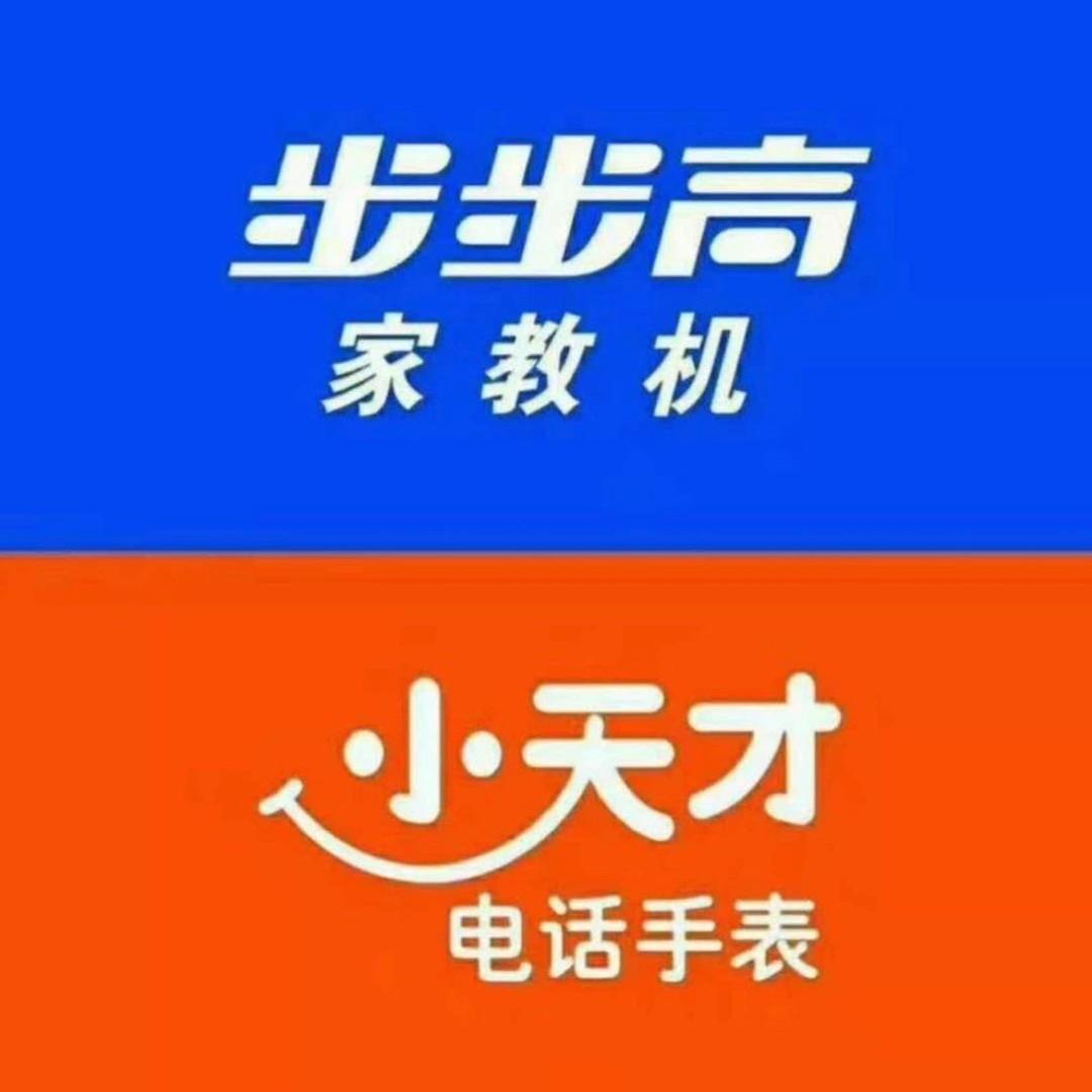 小天才常平百花广场店