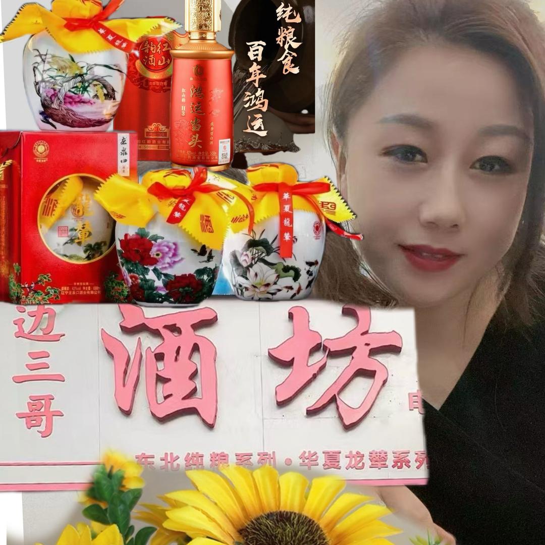 古冶海燕手工花🌸