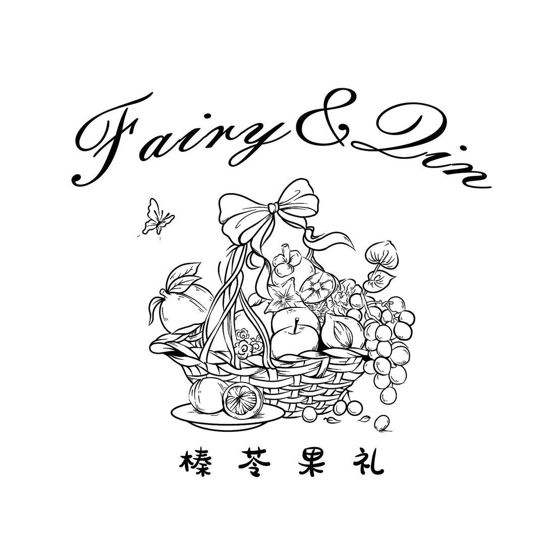 榛苓法式果礼