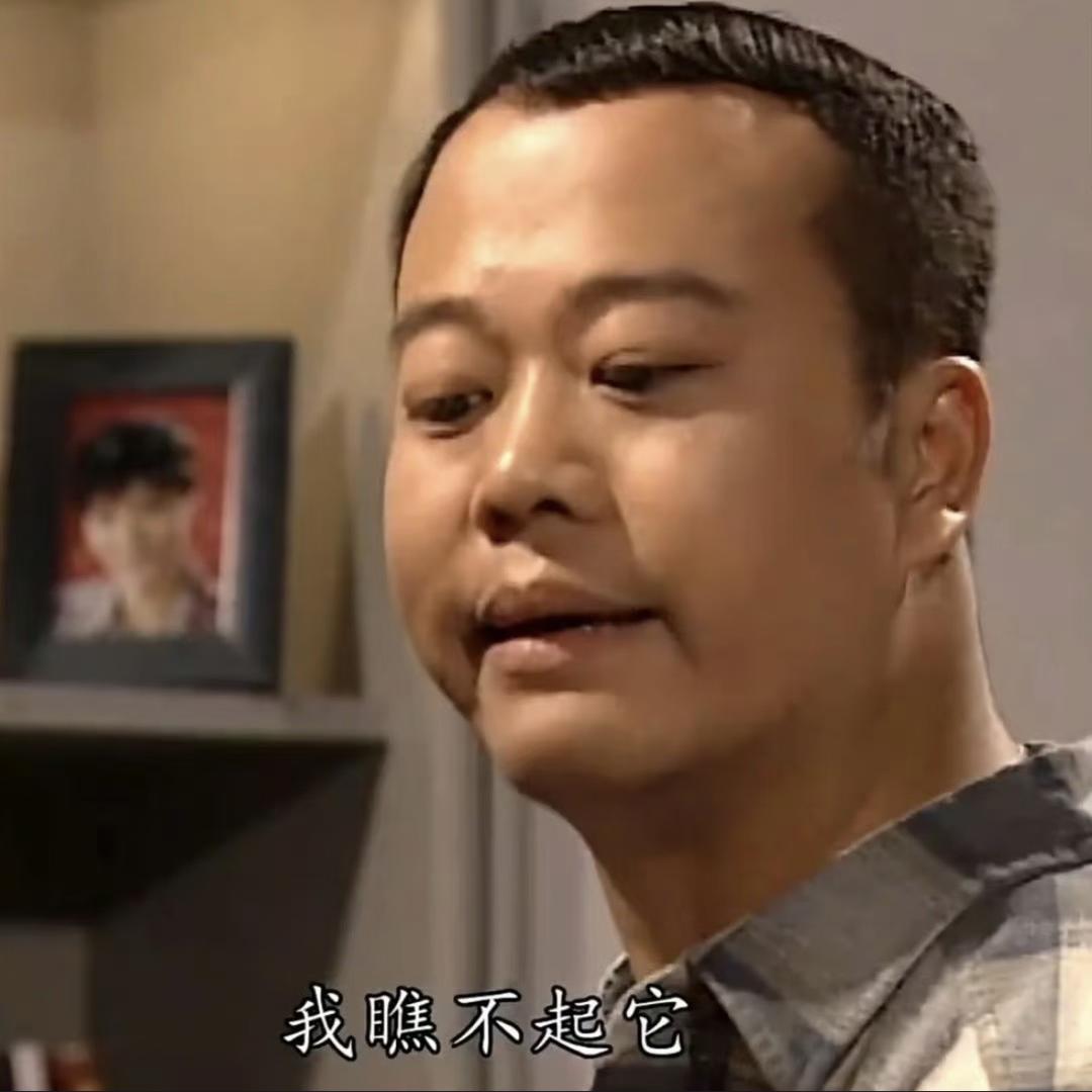 愤怒的大番薯🍠S